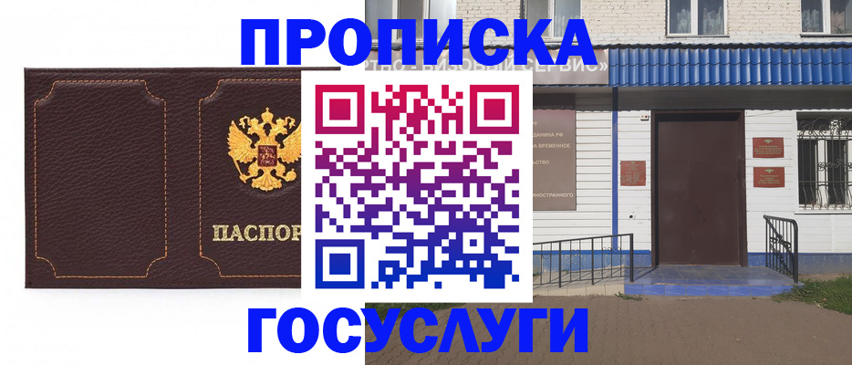 регистрация для дет. сада в Волосово